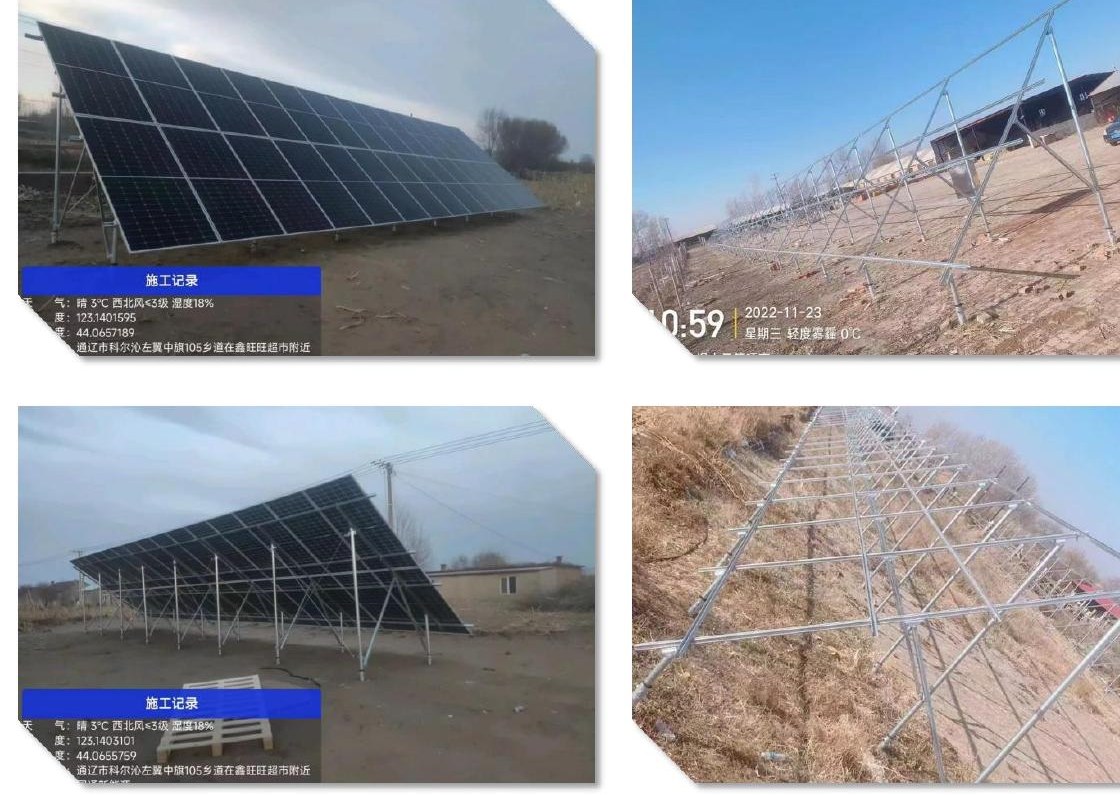 Liuwuyuan solar power project